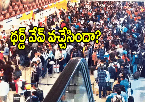 Did the third wave come