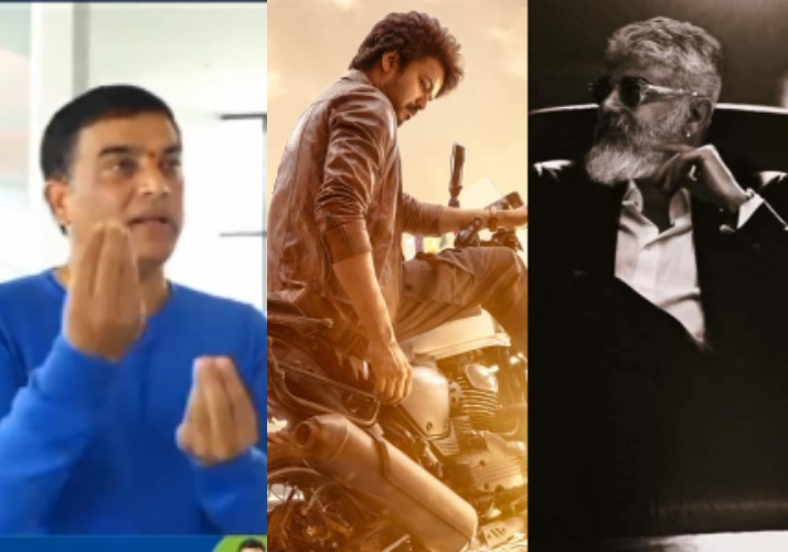 Dilraju: Vijay is NO 1 and biggest star than Ajith in Tamilnadu