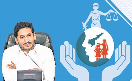 AP Government Release Funds For Disha Scheme implementation