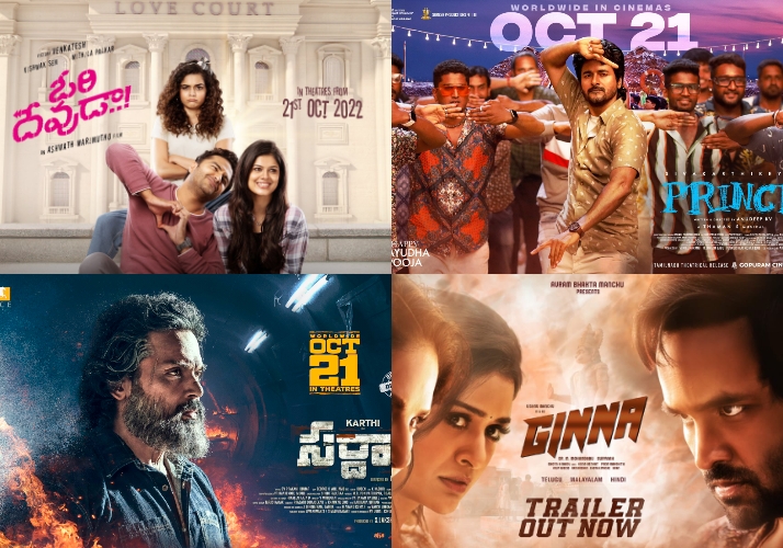Diwali 2022: Packed with 4 crazy movies?