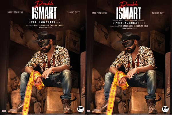 Double iSmart diMAAKIKIRIKIRI Teaser On May 15th