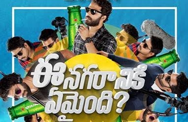 Ee Nagaraniki Emaindi Re Releasing on?