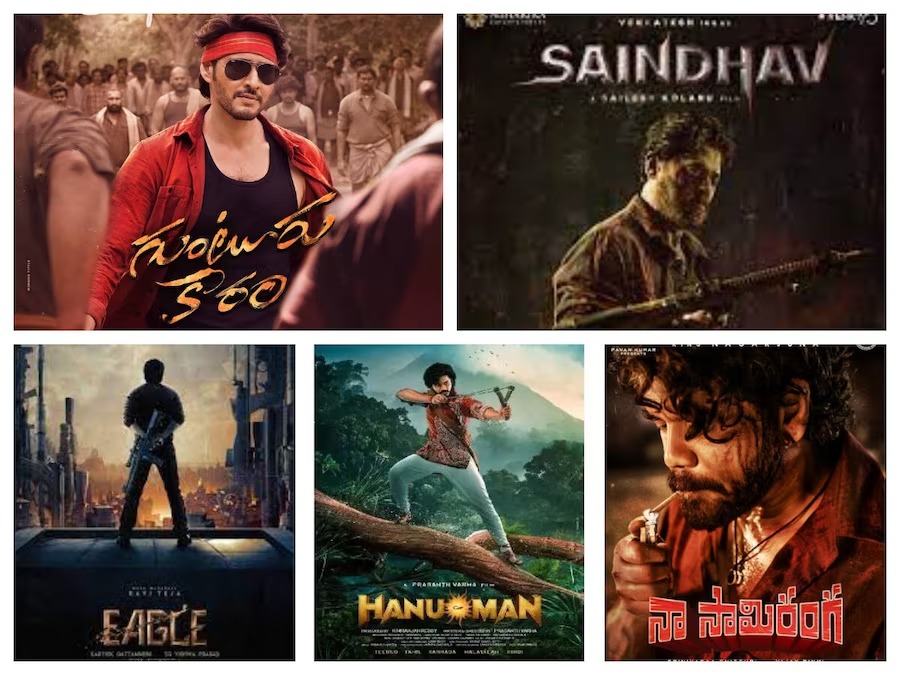 Sankranthi movie Eagle postponed, Heres the clarity?