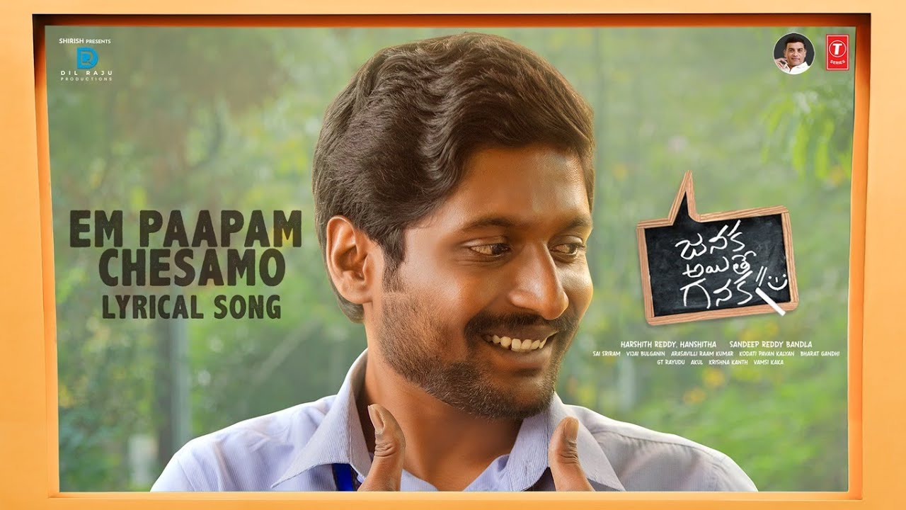 Em Papam Chesamo is a relatable song from Janaka Aithe Ganaka