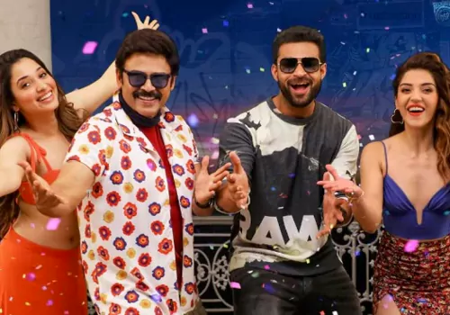 Anil Ravipudi brings Frustration, whilst Venky brings Fun.