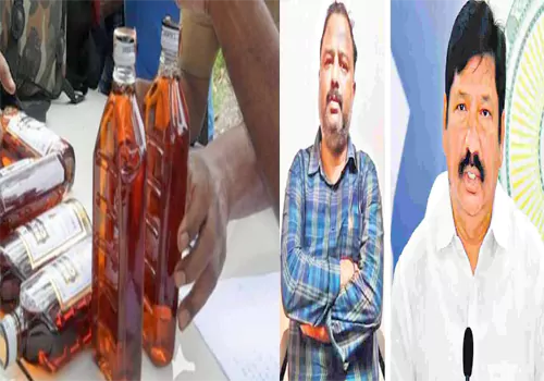 AP Liquor Case