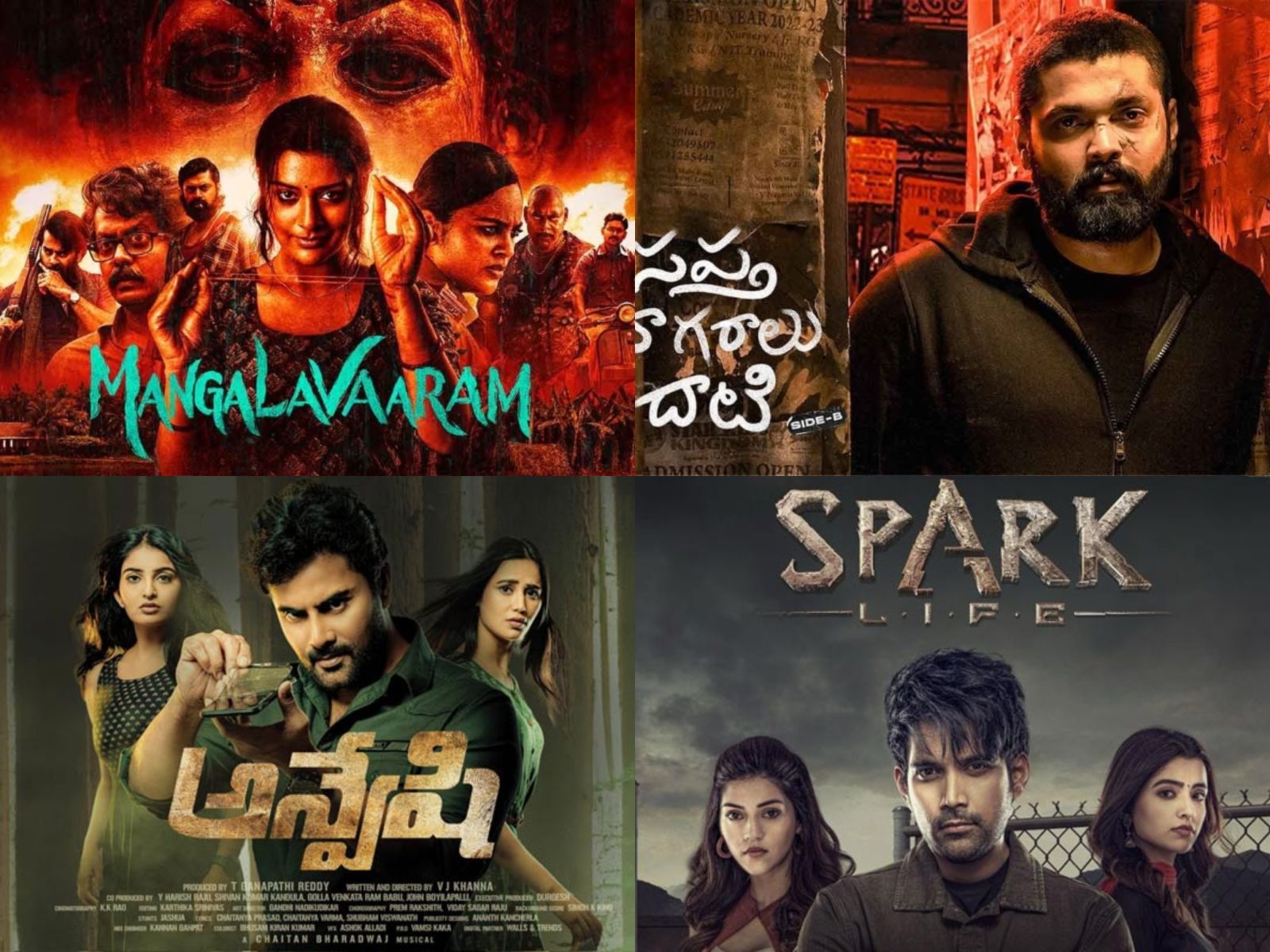 This Friday releases situation, Only Mangalavaaram clicks?