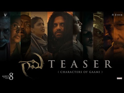 Gaami Teaser introduces the intriguing characters?