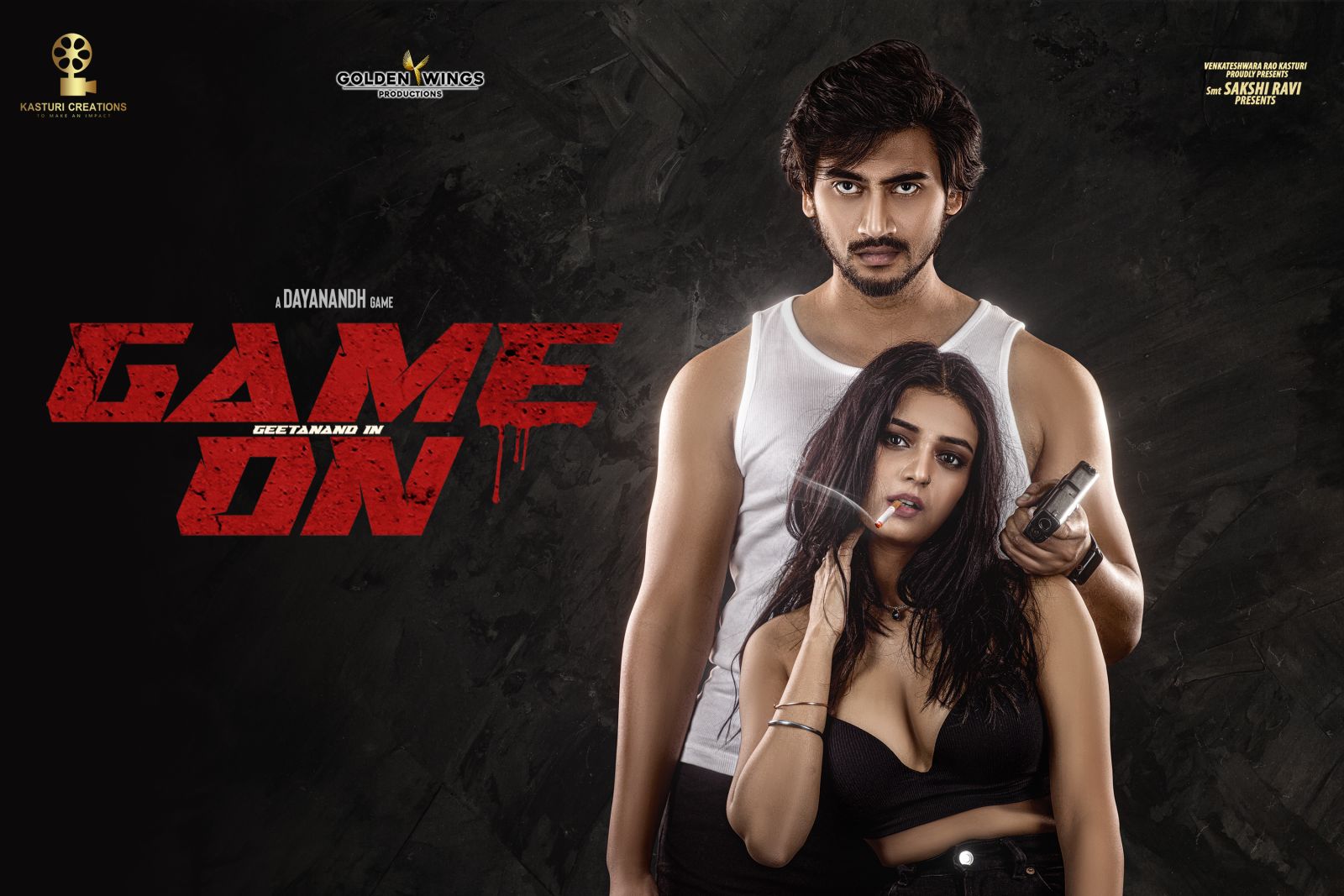 Game On Review, An engaging film with unique experience