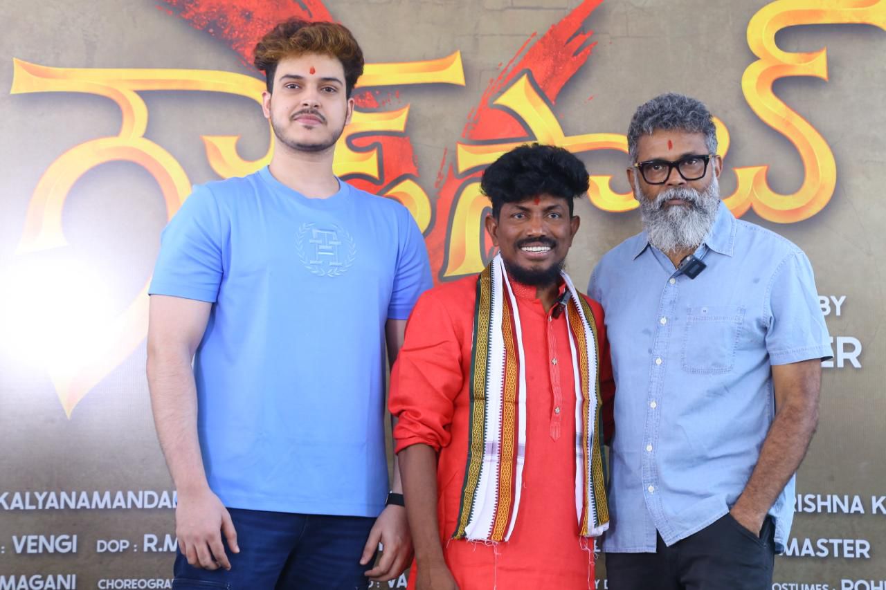 Ganesh Master directing Prabhas relative in Goud Saab?