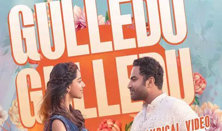 Gelludu Gelludu from Mechanic Rocky: A Vibrant Folk Song