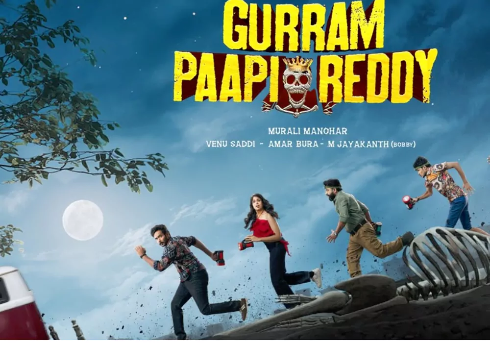 Gurram paapi reddy movie review