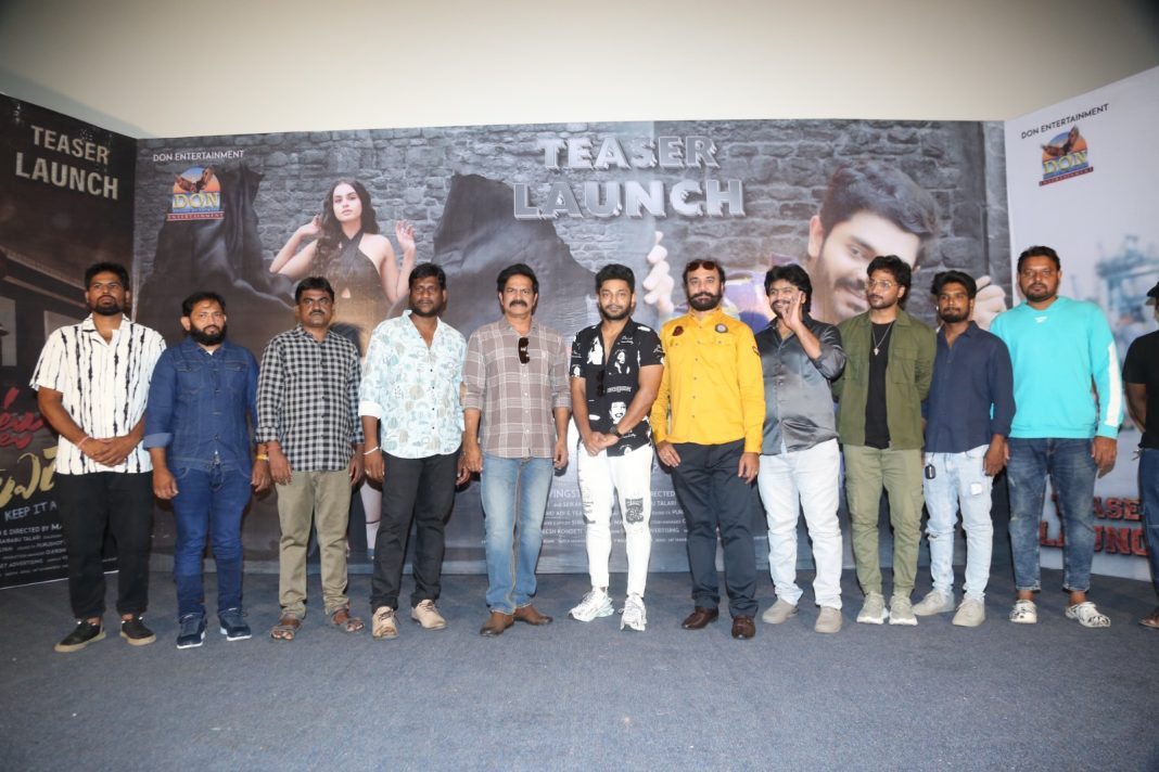 Guttu Chappudu Teaser: Action, romance and lot more