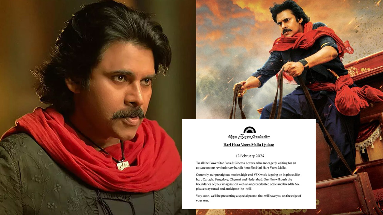 Hari Hara Veera Mallu is still alive?