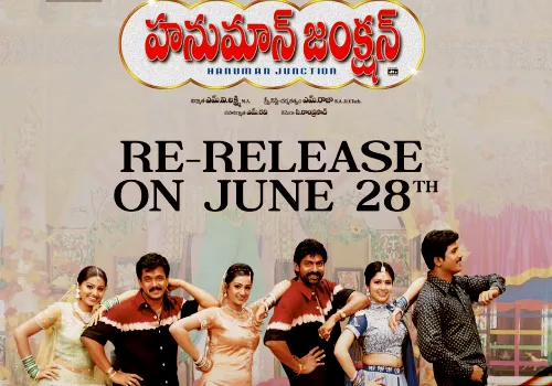 Hanuman Junction also joins re-release trend