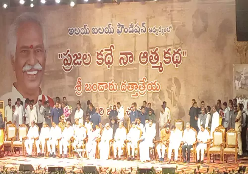 Bandaru Dattatreya