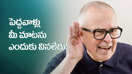 old people listening power