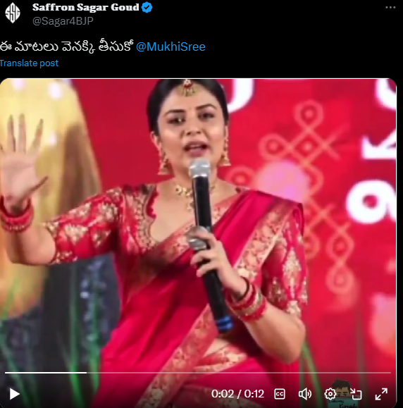 Shri Ram and Lakshman are fictional - Anchor Sreemukhi hurts Hindu sentiments