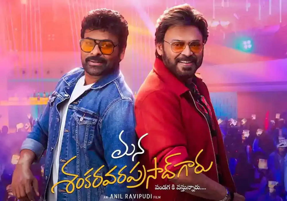 Hook step song in Mana Shankara Varaprasad Garu