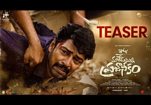 Allari Naresh promises Another Hard Hitting drama with IMP teaser