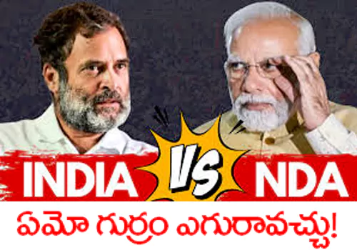 non bjp government in center