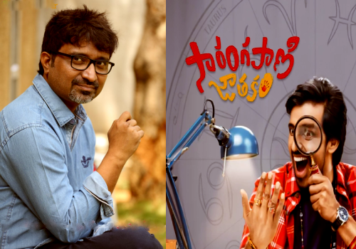 Indraganti Mohana Krishna promises another Telugu native entertainer