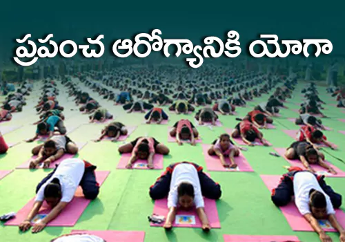 International Day of Yoga
