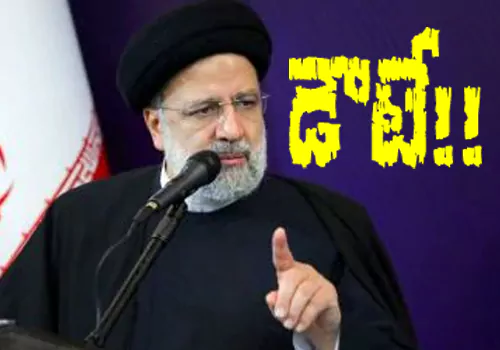 Ebrahim Raisi helicopter crash