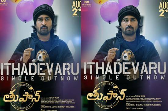 Ithadevaru from Toofan: Vijay Antony flashback