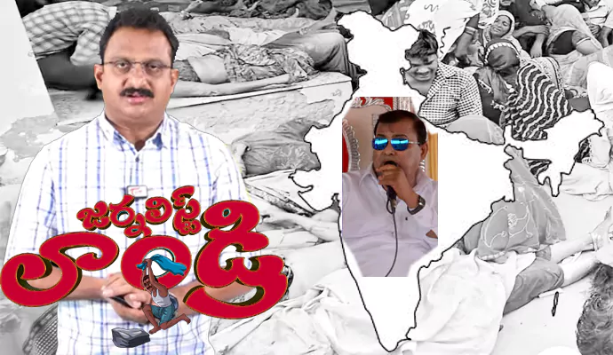 Hathras stampede 21 deaths