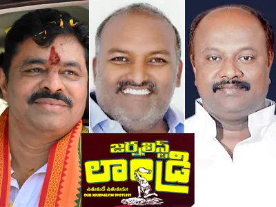 cm ramesh business tricks