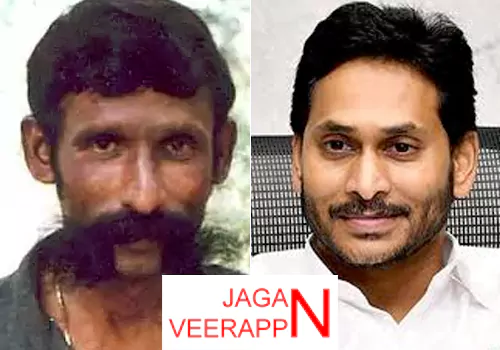 Veerappan successor is Jagan