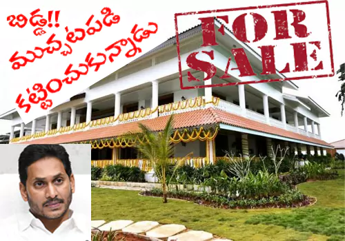 jagan house for sale