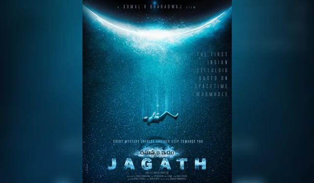 Jagath Release Date Announced?