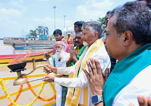 పవిత్ర సంగమంలో చంద్రబాబు జలహారతి.. ప్రత్యేక పూజలు.!