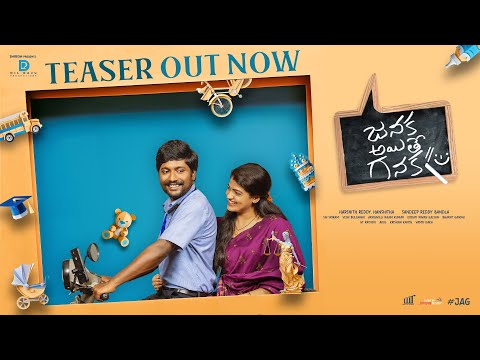 Prabhas for Suhas: Launched Janaka Aithe Ganaka impressive Teaser
