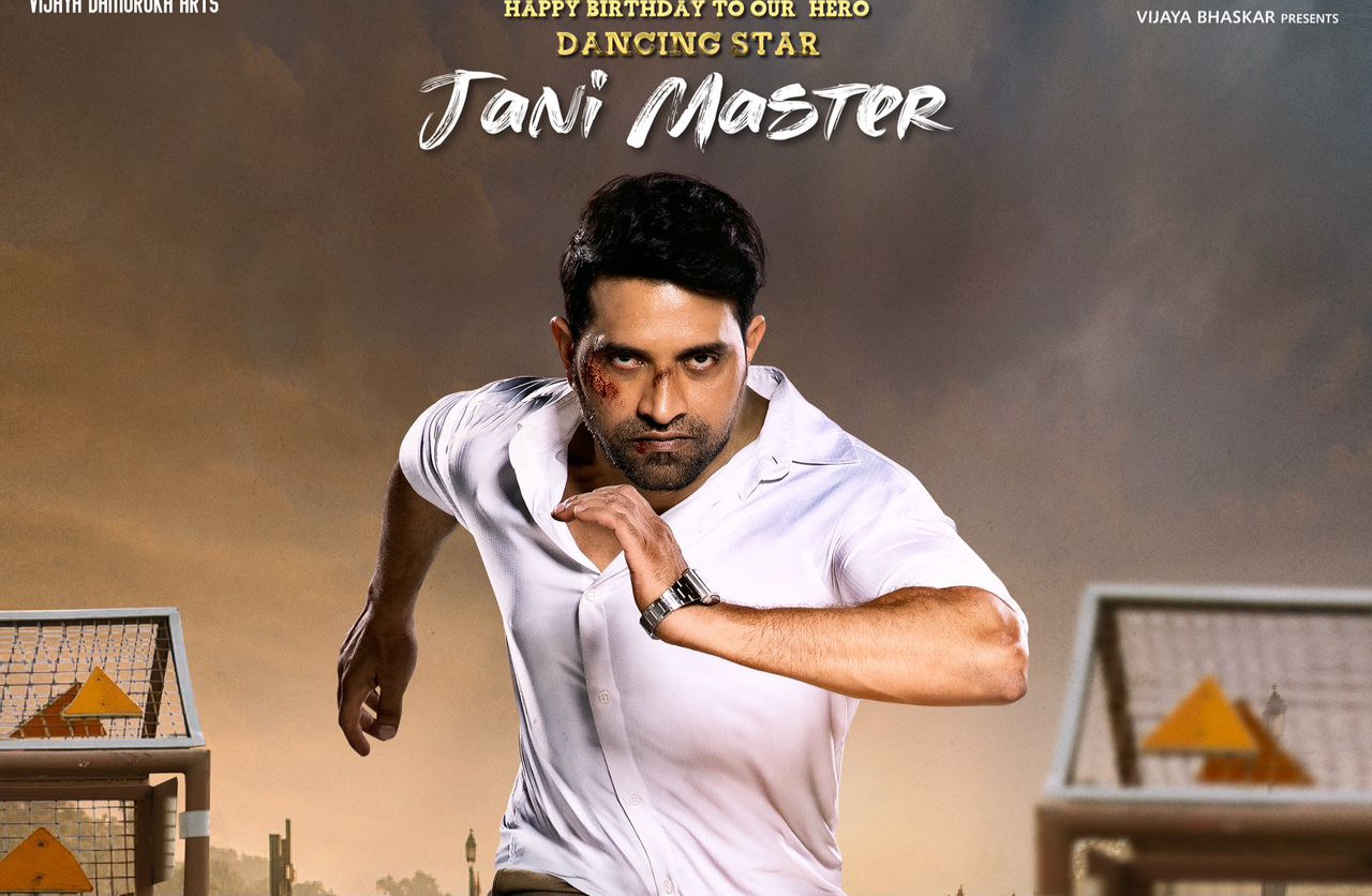 Dancing Star Jani Master as hero in Runner