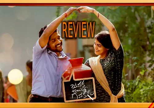 Janaka Aithe Ganaka Movie Review