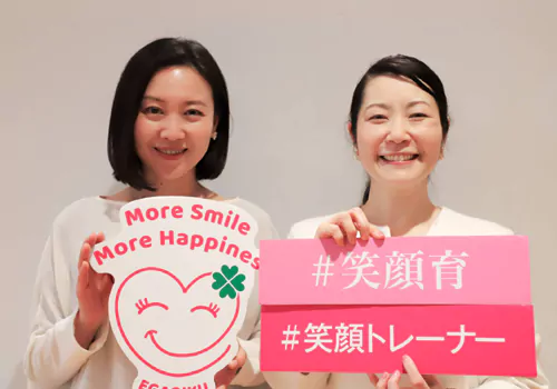 Japanese ordered by law to laugh