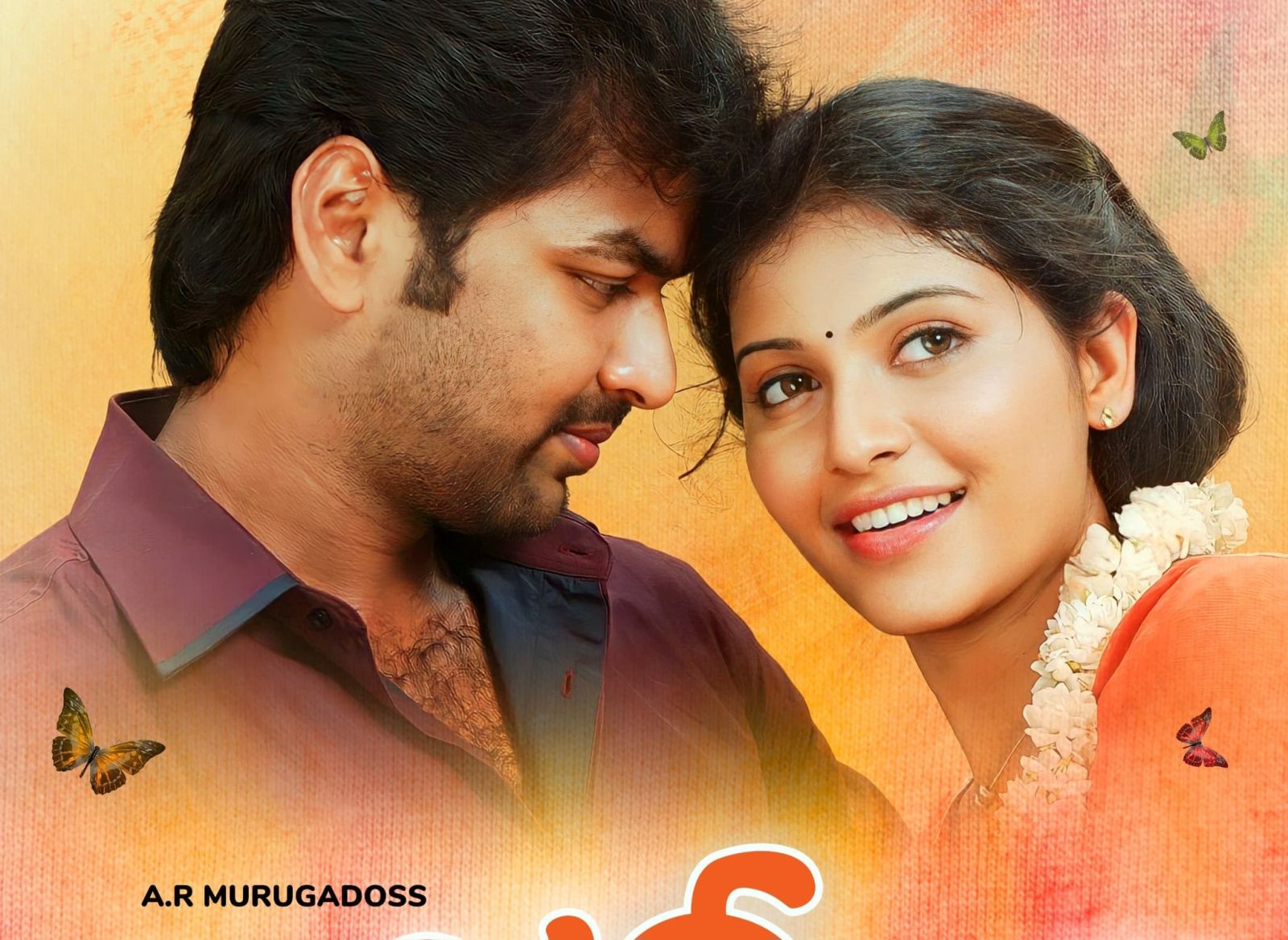 Sharwanand Journey grand re release on?