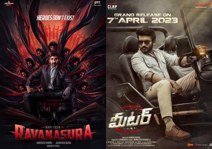 Experienced Raviteja vs Young Kiran Abbavaram?