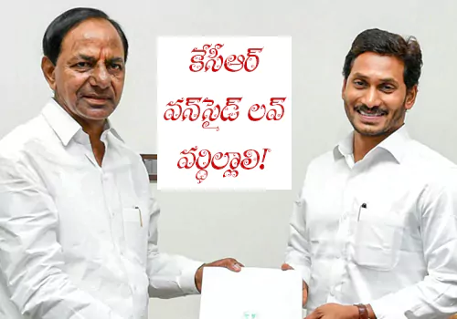 sakshi media anty kcr