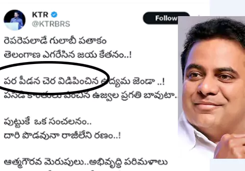ktr trs establish day comments