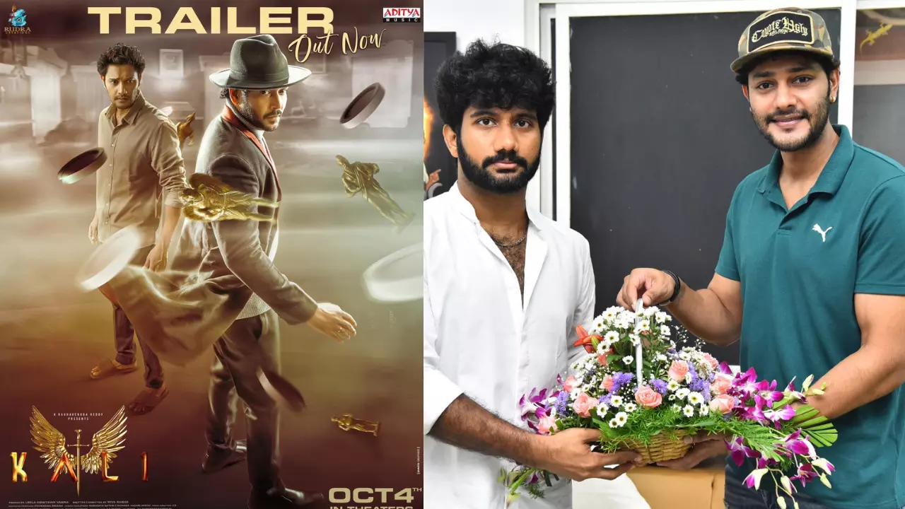 Kali Trailer looks thrilling and filled with intriguing questions?