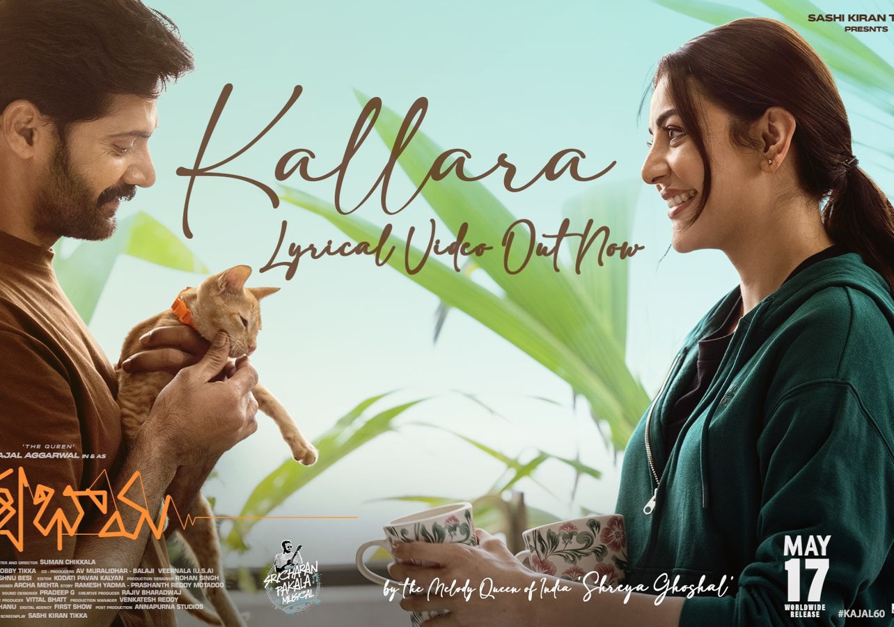 Satyabhama first single Kallara: Not so impressive