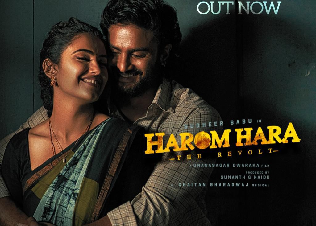Sudheer Babu Harom Hara: Kanulenduko is melody of love
