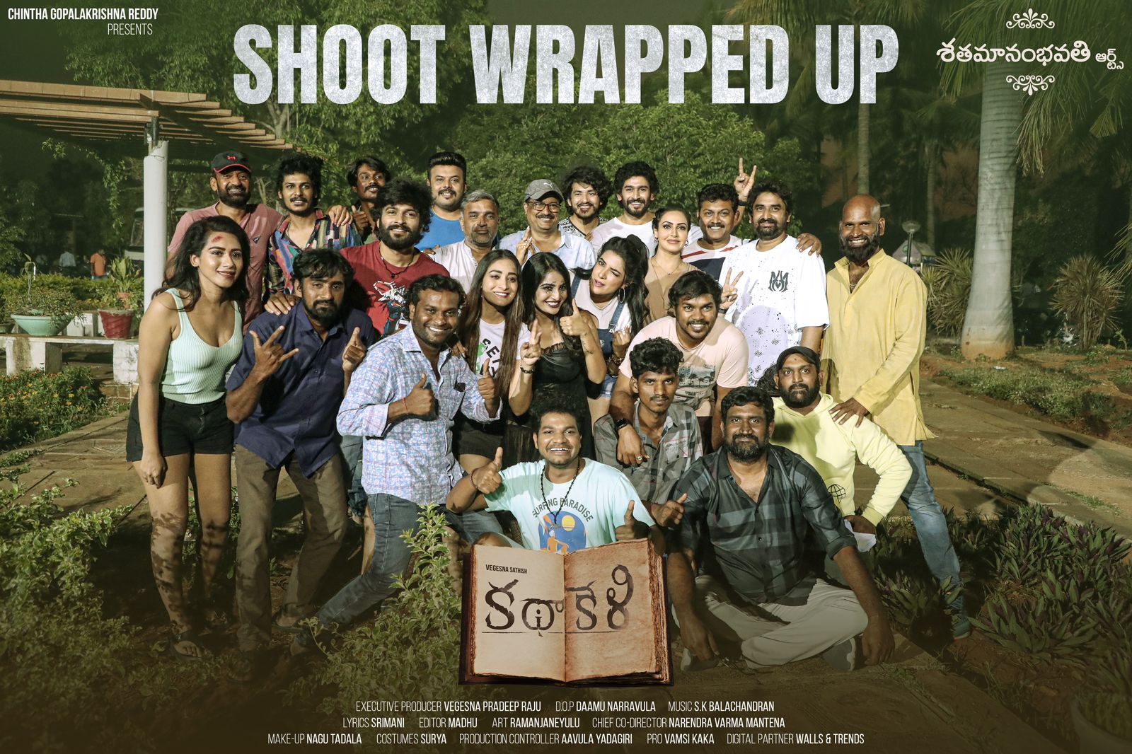 Satish Vegesna Katha Keli entire shoot completed