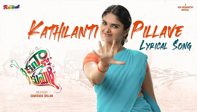 Kathilanti Pillave Lyrical Kanyakumari impresses