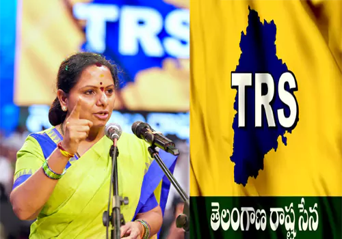 కవిత పార్టీకి ఈసీ గ్రీన్ సిగ్నల్...టీఆర్ఎస్‌ పేరు ఫిక్స్!