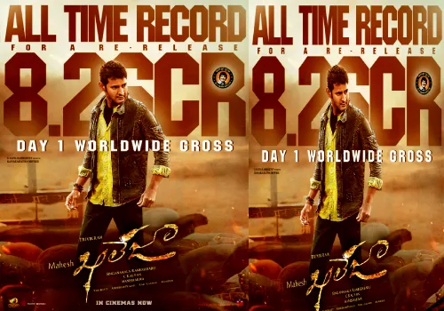 Khaleja collections spark re release fan wars